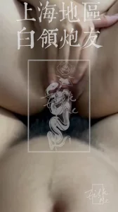 上海白领熟女炮友[Filk.meProduction]