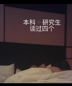 空少回归，21大三文科生