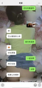 【原创】原创夫妻聊骚和各种做爱记录，结尾有最新勾引你们的视频