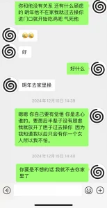 控制59岁熟女母狗的思维观念，只服从你